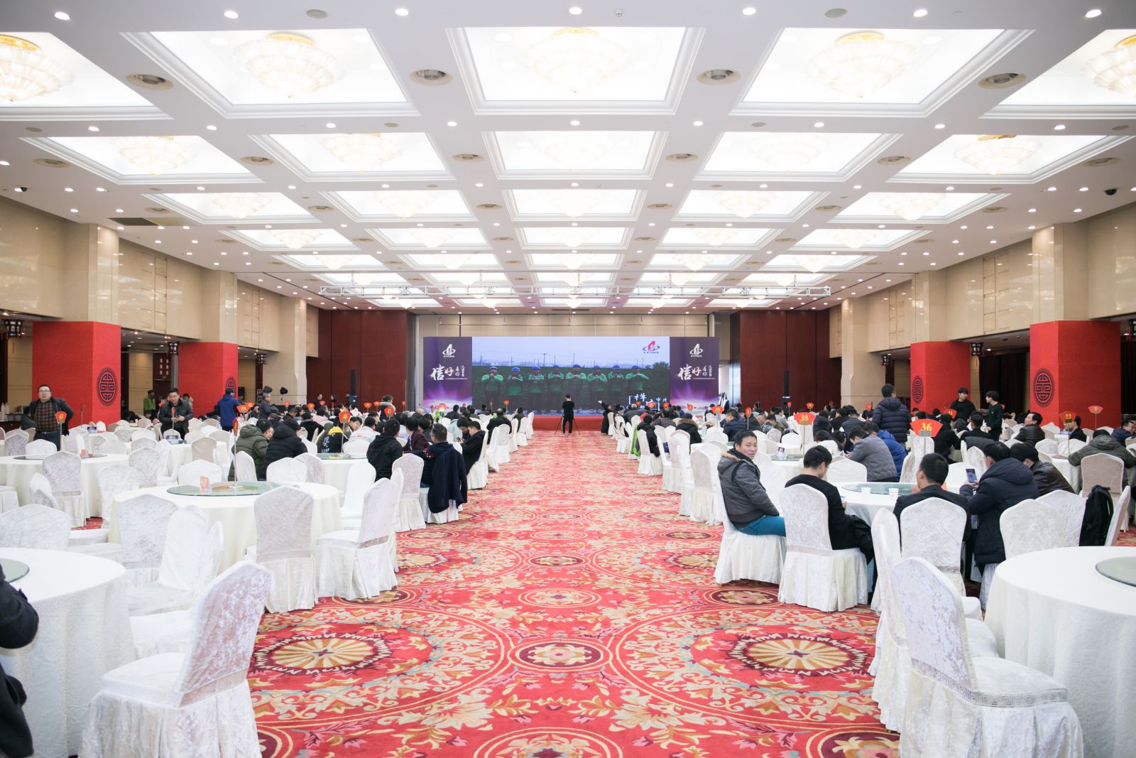 杭州信達(dá)投資咨詢估價監(jiān)理有限公司年會現(xiàn)場