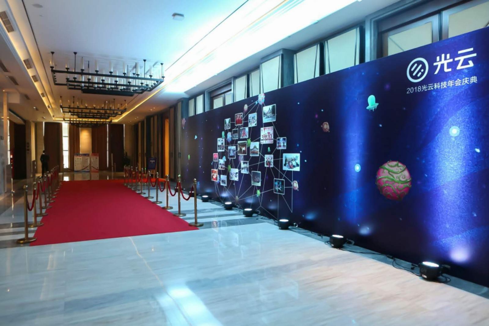 光云科技年會(huì)會(huì)場序廳