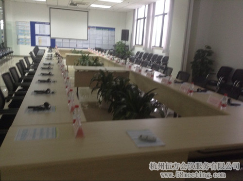 長(zhǎng)安福特2014年領(lǐng)導(dǎo)視察暨員工動(dòng)員大會(huì)-會(huì)議會(huì)展活動(dòng)策劃案例-杭州伍方會(huì)議服務(wù)有限公司