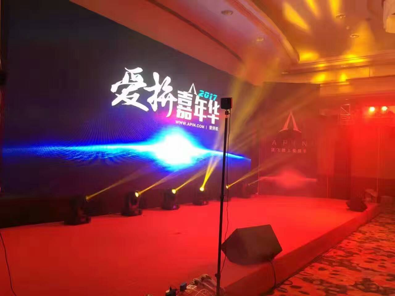 2017愛(ài)拼嘉年華-會(huì)議會(huì)展活動(dòng)策劃案例-杭州伍方會(huì)議服務(wù)有限公司