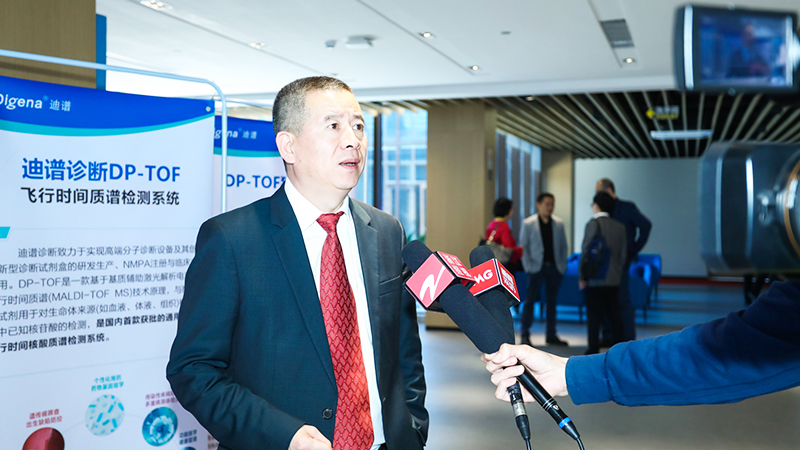 2021首臺通用型 迪普診斷DP-TOF飛行時(shí)間質(zhì)譜產(chǎn)品發(fā)布會