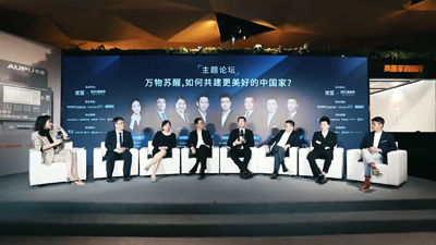 “萬物蘇醒，共建美好中國(guó)家”2020家居產(chǎn)業(yè)復(fù)蘇論壇策劃執(zhí)行