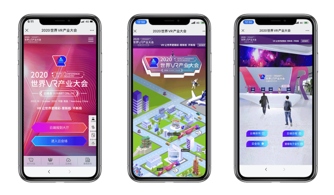 四大技術(shù)，賦能創(chuàng)新場景