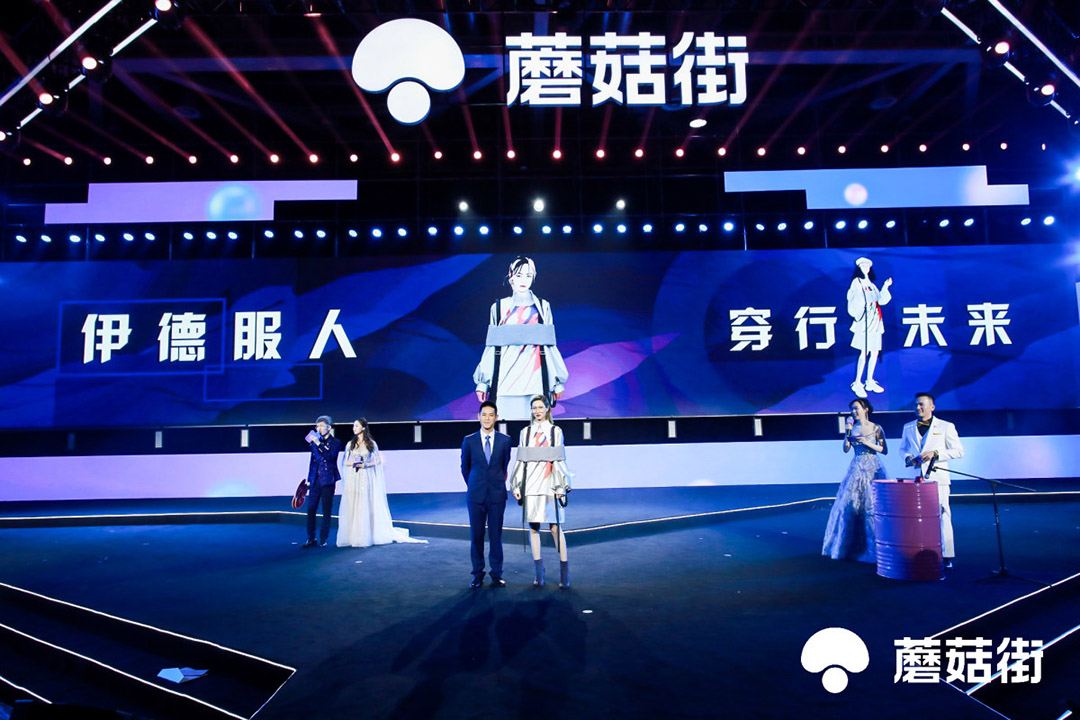 “伊德服人，穿行未來”團隊出場介紹