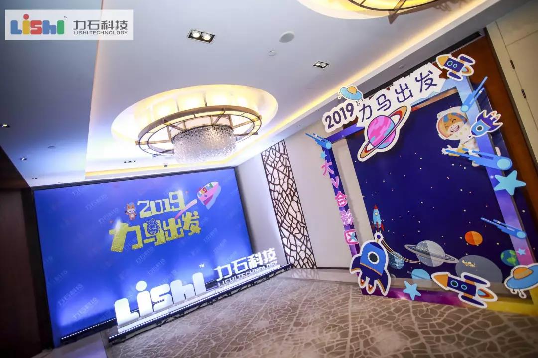 會(huì)場(chǎng)序廳