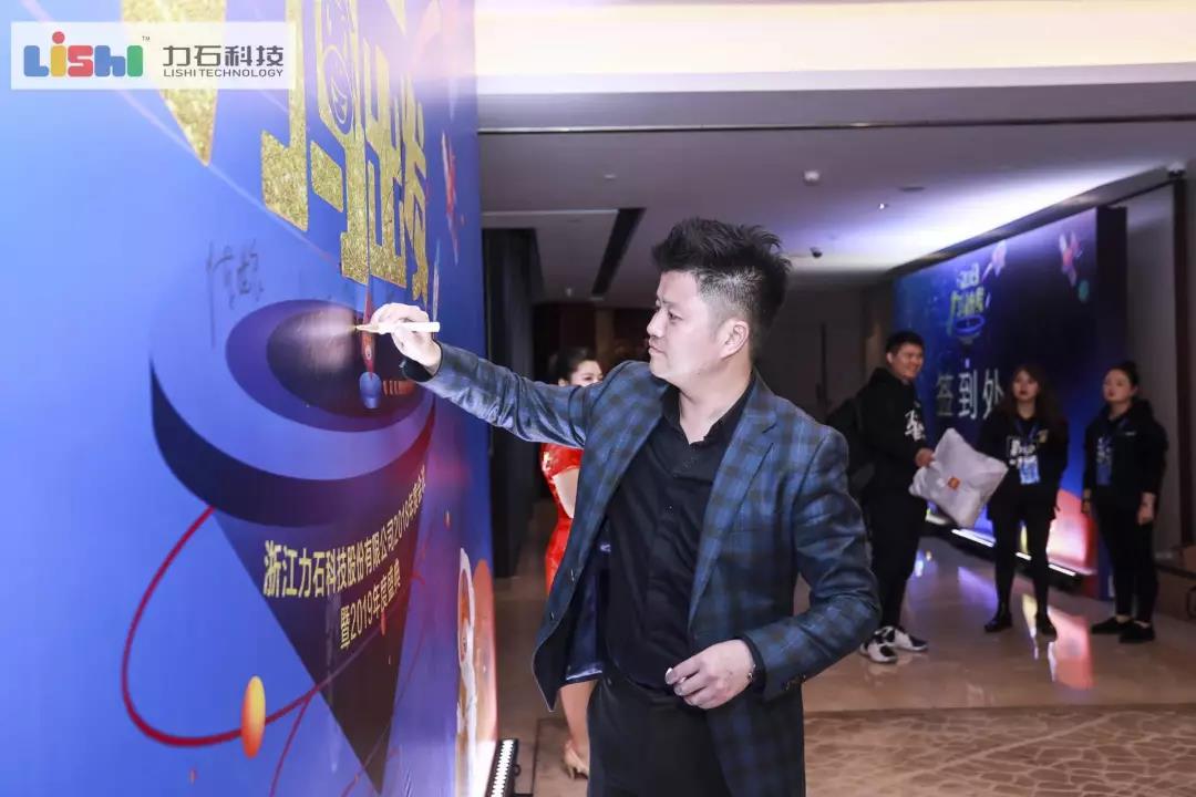 簽到入場(chǎng)