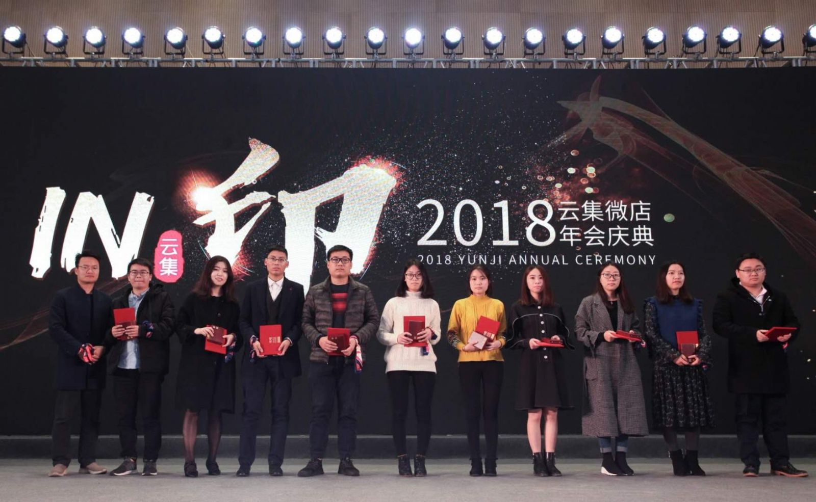 年會頒獎(jiǎng)環(huán)——云集風(fēng)范獎(jiǎng)