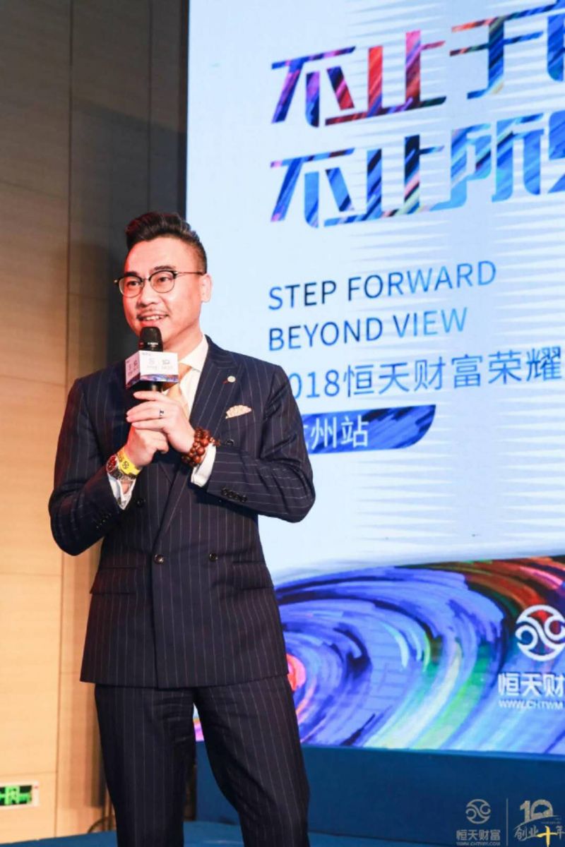 恒天財(cái)富研究院執(zhí)行院長(zhǎng)、首席策略師周榮華
