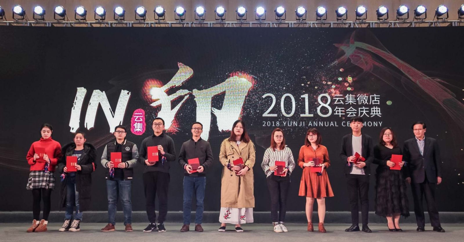 年會頒發(fā)優(yōu)秀員工獎(jiǎng)