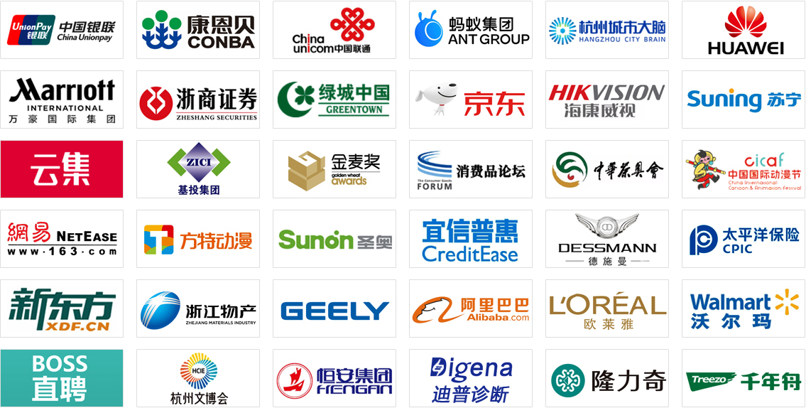 伍方會(huì)務(wù)服務(wù)客戶