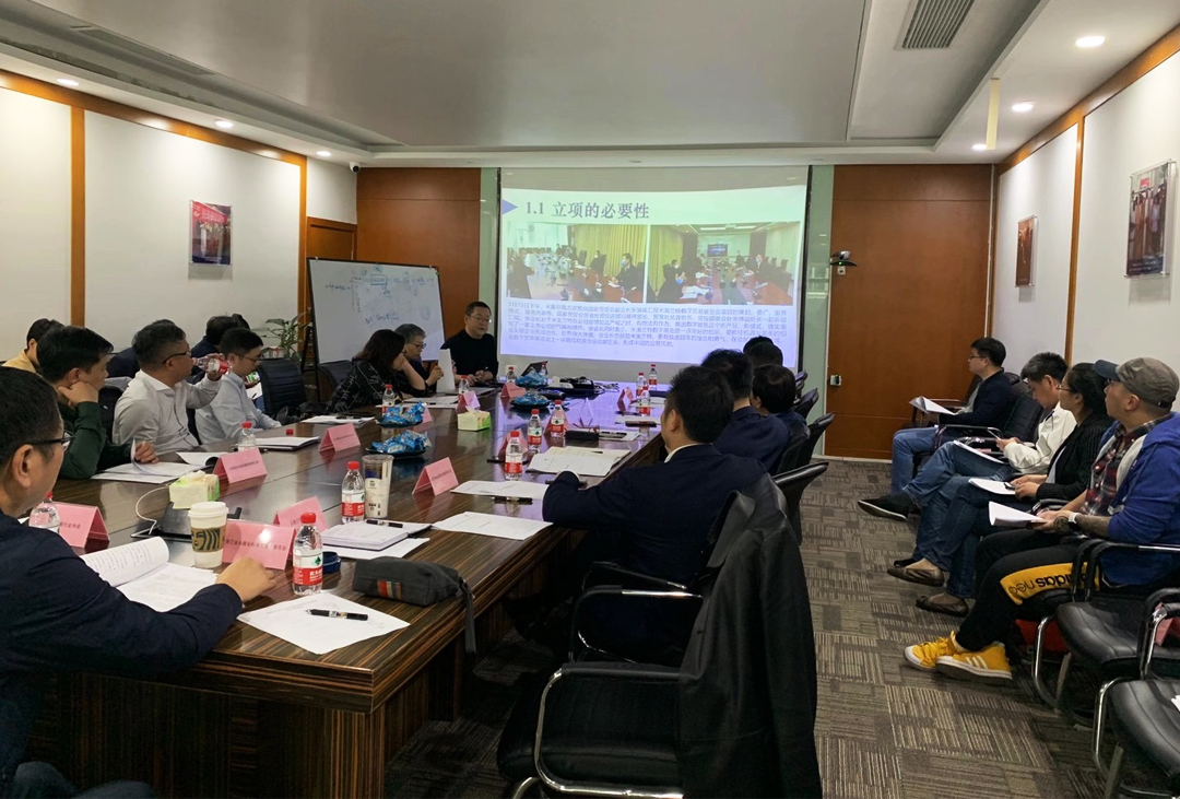 《基于全要素在線的數(shù)字展覽服務(wù)規(guī)范》申請立項(xiàng)