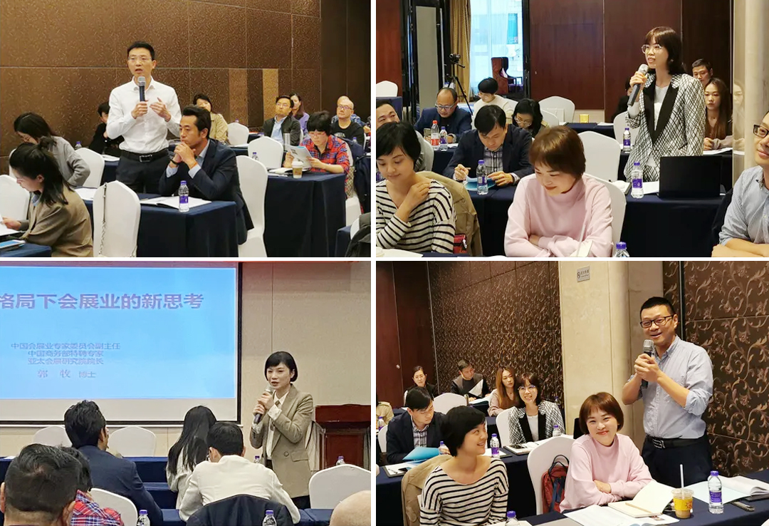 浙江省會(huì)展人才高級(jí)研修班（第二期）課堂